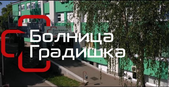 Posjete su ponovo dozvoljene